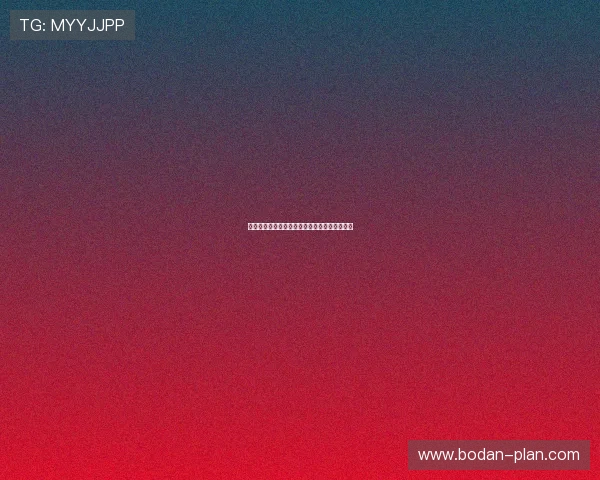 买波胆其他什么意思避坑指南数字高频玩法防骗