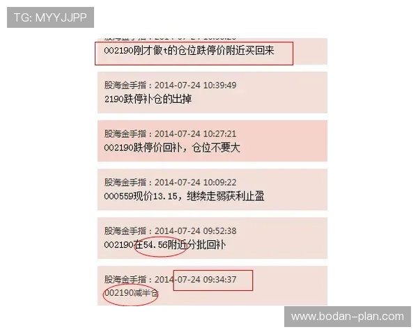 玩波胆怎么稳定赚钱避坑防骗品牌入口下载评测