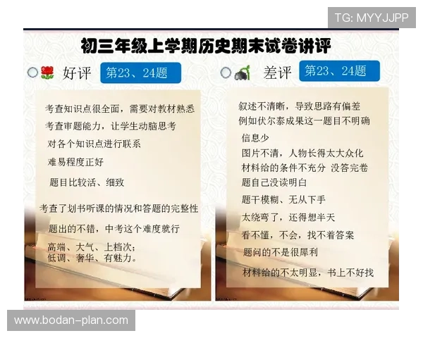 开云波胆历史记录避坑指南高频玩法防骗秘诀