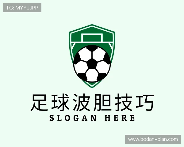 知道波胆足球技巧